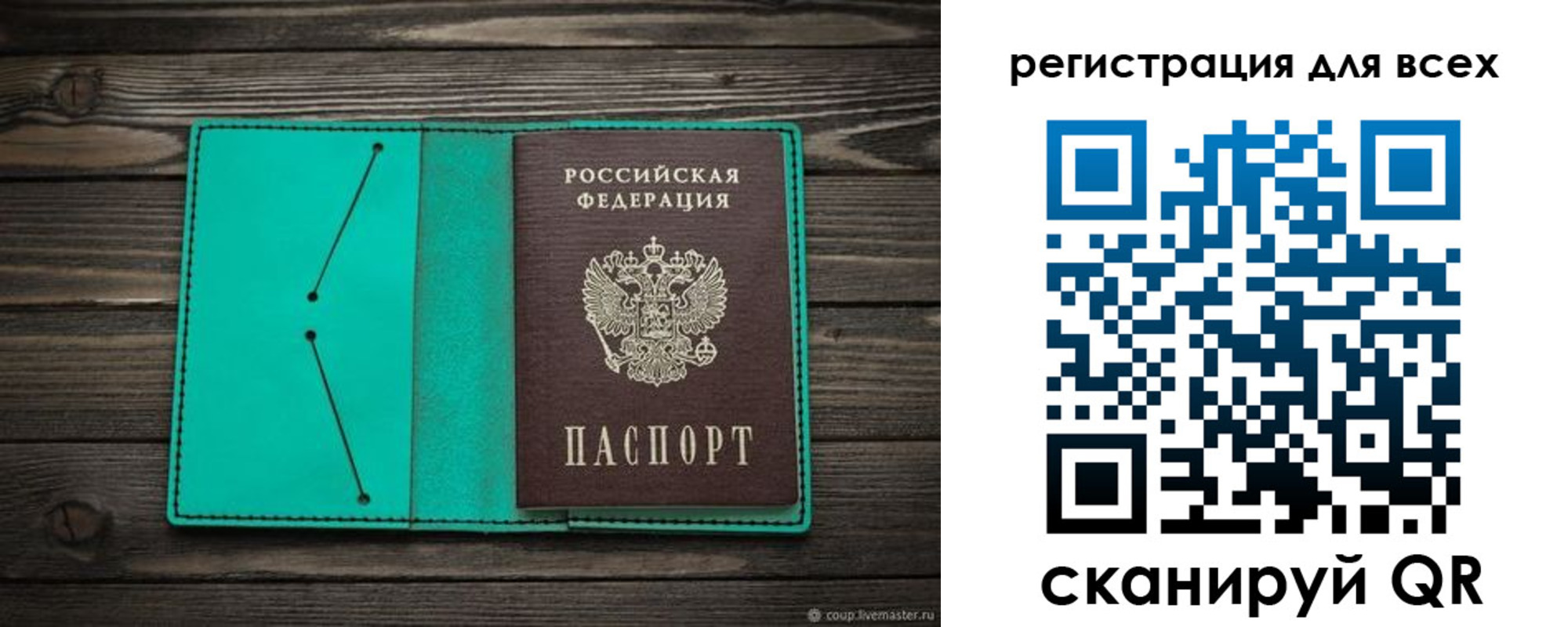 временная регистрация адрес в Всеволожске