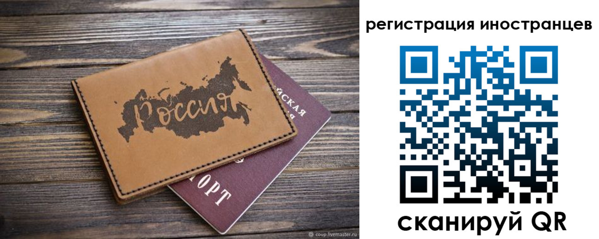 прописка поиск в Всеволожске